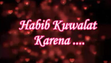 Habib Kuwalat Karena ....