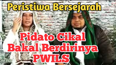 Pernyataan Gus Abbas Buntet Cikal Bakal Berdirinya PWILS